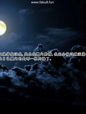 [趴趴熊] 神乳淫奴 1-2_0092