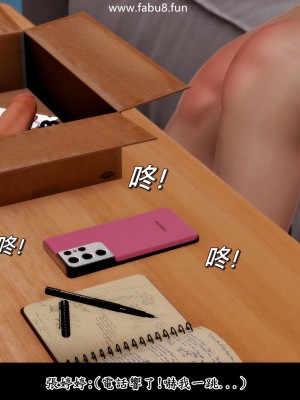 [趴趴熊] 神乳淫奴 1-2_0124