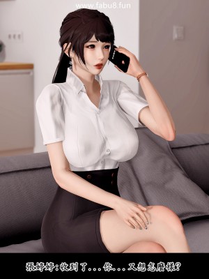 [趴趴熊] 神乳淫奴 1-2_0126