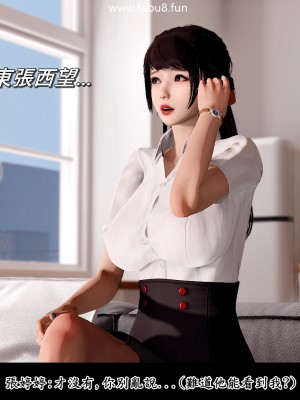 [趴趴熊] 神乳淫奴 1-2_0128