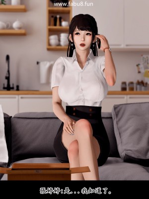 [趴趴熊] 神乳淫奴 1-2_0132