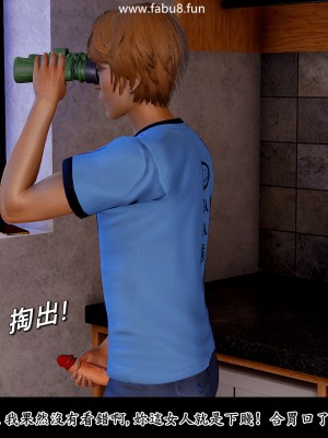 [趴趴熊] 神乳淫奴 1-2_0329