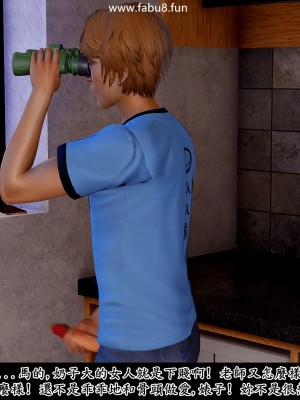 [趴趴熊] 神乳淫奴 1-2_0335