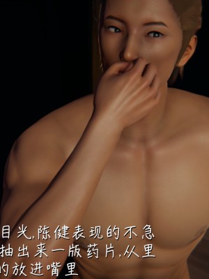 [見人就打] 艶妻沉淪 5_0006