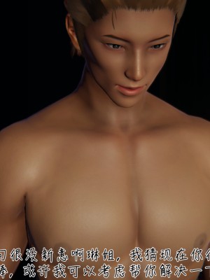 [見人就打] 艶妻沉淪 5_0020