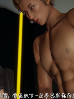 [見人就打] 艶妻沉淪 5_0033