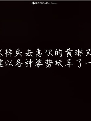 [見人就打] 艶妻沉淪 5_0049