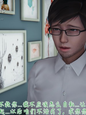 [見人就打] 艶妻沉淪 5_0056