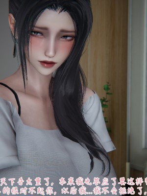 [見人就打] 艶妻沉淪 5_0057