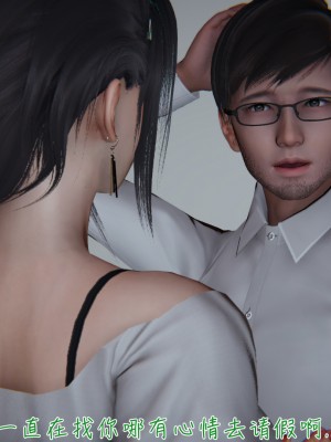 [見人就打] 艶妻沉淪 5_0061