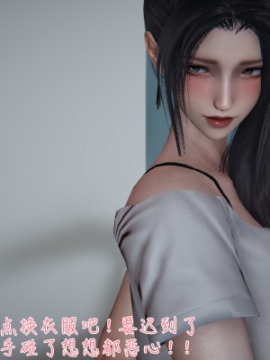 [見人就打] 艶妻沉淪 5_0062