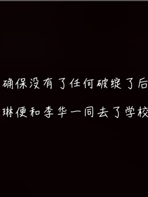 [見人就打] 艶妻沉淪 5_0065