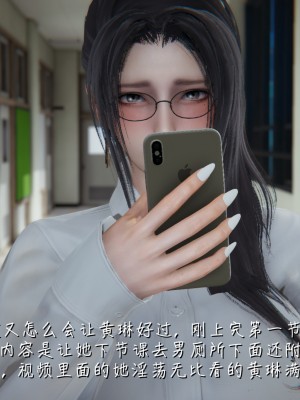 [見人就打] 艶妻沉淪 5_0066