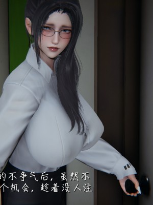 [見人就打] 艶妻沉淪 5_0067