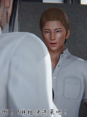 [見人就打] 艶妻沉淪 5_0071