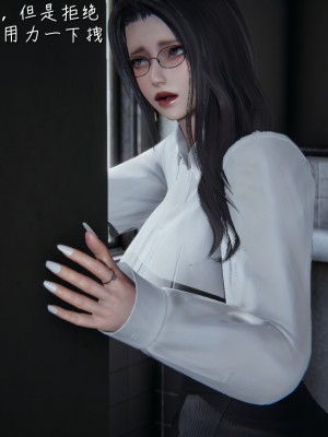 [見人就打] 艶妻沉淪 5_0072