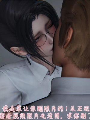 [見人就打] 艶妻沉淪 5_0074