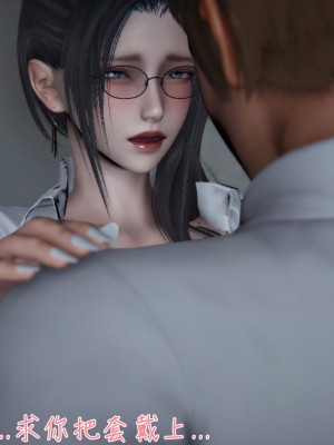 [見人就打] 艶妻沉淪 5_0078