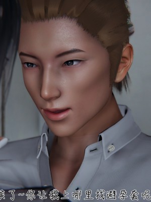 [見人就打] 艶妻沉淪 5_0079