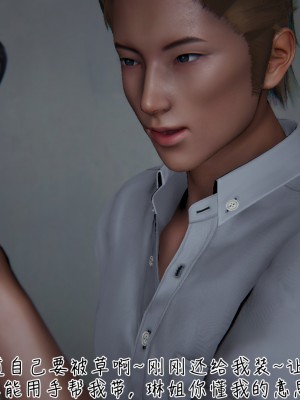 [見人就打] 艶妻沉淪 5_0081