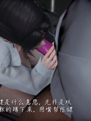 [見人就打] 艶妻沉淪 5_0082