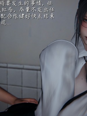 [見人就打] 艶妻沉淪 5_0085