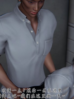 [見人就打] 艶妻沉淪 5_0089