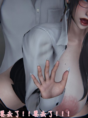 [見人就打] 艶妻沉淪 5_0092