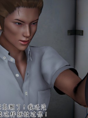 [見人就打] 艶妻沉淪 5_0093