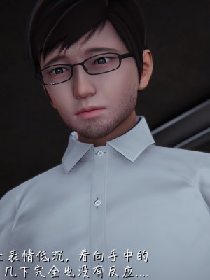 [見人就打] 艶妻沉淪 5_0096