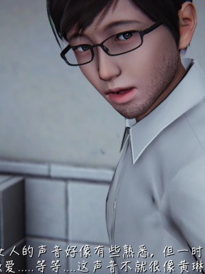 [見人就打] 艶妻沉淪 5_0097