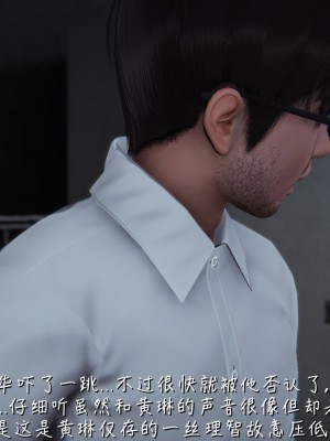 [見人就打] 艶妻沉淪 5_0098