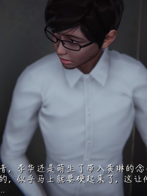 [見人就打] 艶妻沉淪 5_0099