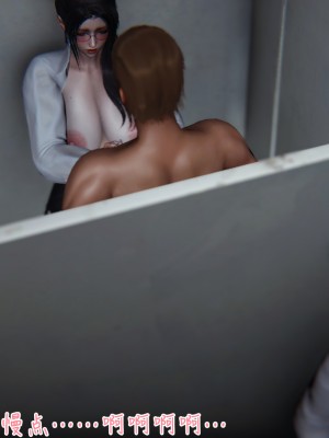 [見人就打] 艶妻沉淪 5_0100