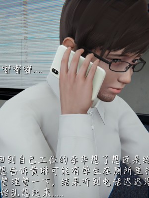 [見人就打] 艶妻沉淪 5_0105