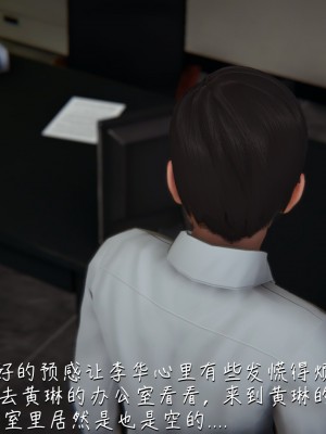 [見人就打] 艶妻沉淪 5_0107