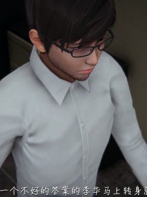 [見人就打] 艶妻沉淪 5_0108