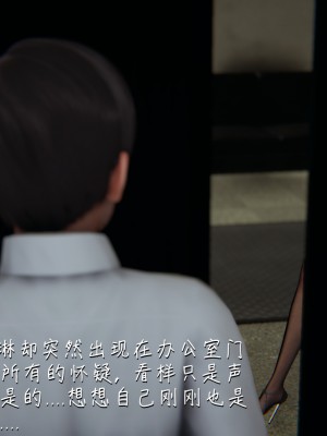 [見人就打] 艶妻沉淪 5_0109