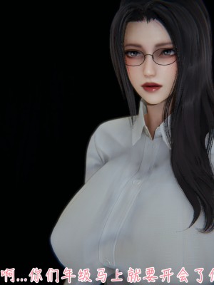 [見人就打] 艶妻沉淪 5_0110