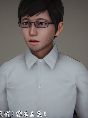 [見人就打] 艶妻沉淪 5_0111