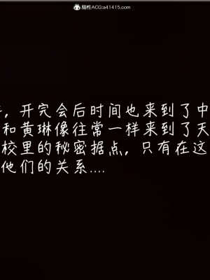 [見人就打] 艶妻沉淪 5_0112