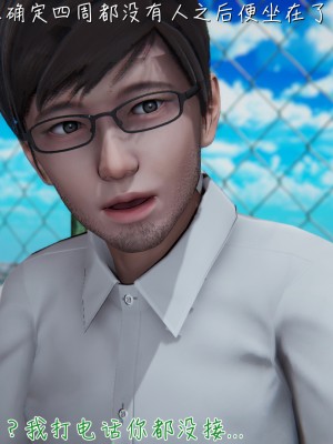 [見人就打] 艶妻沉淪 5_0113