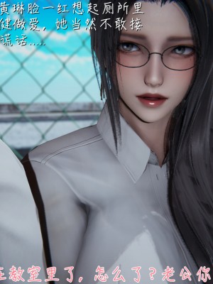 [見人就打] 艶妻沉淪 5_0114