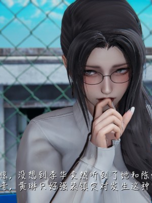 [見人就打] 艶妻沉淪 5_0116