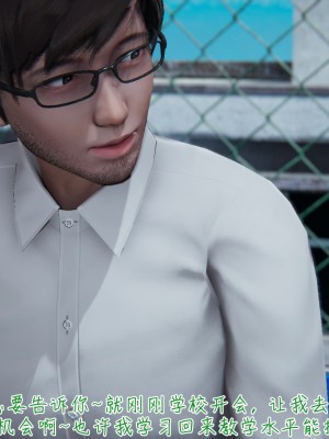 [見人就打] 艶妻沉淪 5_0117