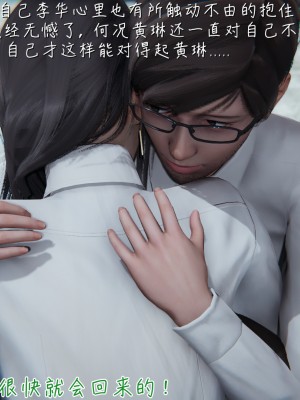 [見人就打] 艶妻沉淪 5_0121