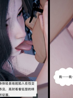 [W_XHNB] 美妙出租屋 18_0132