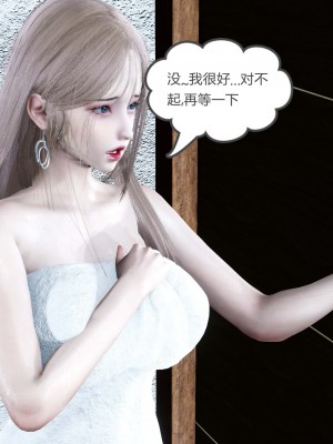 [風箏] 女友故事 9_0017