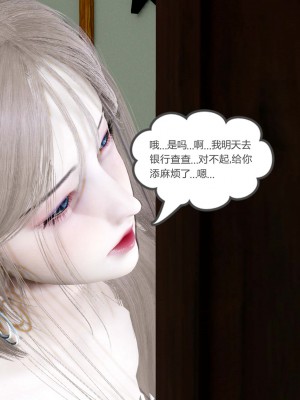 [風箏] 女友故事 9_0037