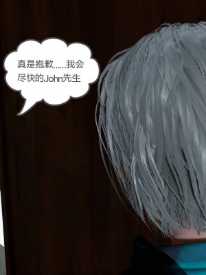 [風箏] 女友故事 9_0039